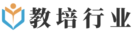 教培行业